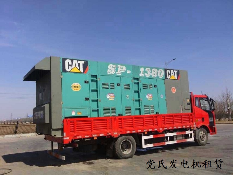 發(fā)電機組租賃價格之柴油發(fā)電機氣缸壁上的機油有的被燃燒原因
