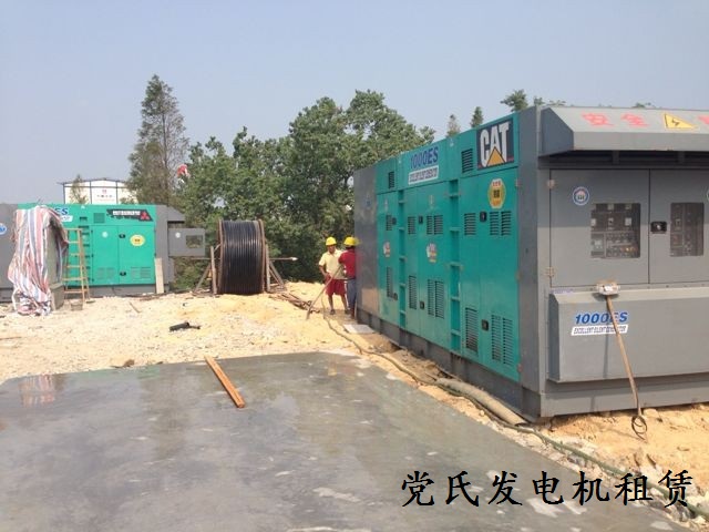 靜音發(fā)電機出租租賃