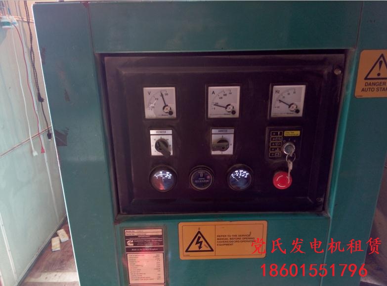 柴油發(fā)電機(jī)出租租賃