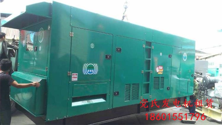 發(fā)電機(jī)出租