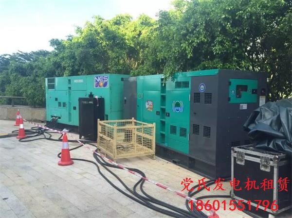 柴油發(fā)電機組出租租賃